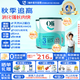 Oli6澳洲嬰兒A2配方山羊奶粉 3段（1歲+）800g*3罐 5類(lèi)HMO益生元