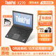 聯(lián)想Thinkpad 二手筆記本電腦 x250/x270/x13商務(wù)輕薄本 辦公制圖剪輯游戲差旅會議 95新暢玩推薦 X270 i5 16G 256G固