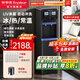 榮事達(dá)（Royalstar）商用飲水機(jī)公司工廠大型飲水機(jī)商用凈水器直飲水加熱一體凈水機(jī)辦公室RO反滲透直飲水機(jī)立式直飲機(jī) 濾芯自動(dòng)沖洗升級(jí)丨一開一冰/純丨五級(jí)RO丨黑色