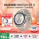 華為（HUAWEI）【咨詢(xún)享優(yōu)惠】WATCH GT 5智能手表運動(dòng)玄璣感知系統血氧心率體溫呼吸監測藍牙通話(huà)防水男女情緒 46mm 蒼山灰-氟橡膠表帶【送皮表帶+貼膜】