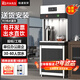 開(kāi)水先生商用飲水機(jī)單位直飲水機(jī)商用大型工廠開(kāi)水器大容量飲水機(jī)辦公室凈水器一體凈水機(jī)商用RO反滲透公司 觸控款丨一開(kāi)一溫丨RO純水直飲|安裝