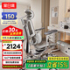 黑白調(diào)E3Pro 4代人體工學(xué)椅電腦椅子辦公椅電競椅人工力學(xué)座椅國家補(bǔ)貼