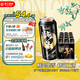 珠江啤酒（PEARL RIVER）9°P 珠江97純生 500mL 12罐 整箱裝