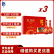郎酒 紅花郎10 醬香型 白酒 53度 500ml*2瓶*3禮盒 婚宴喜酒
