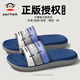 PAUL FRANK大嘴猴專(zhuān)業(yè)防滑拖鞋男士夏季室內家居浴室防滑eva涼拖鞋女式外穿 灰色 42-43 【標準碼】