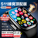 華強北Apro數碼華強北watch s10 Max頂配版智能手表ultra官方旗艦全網(wǎng)通兒童電話(huà)手表插卡WiFi定位初中高學(xué)生成人 插卡S11 MAX黑色-摩斯密碼-薇信QQ抖音 190°伸縮攝像頭+