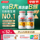 湯臣倍健復(fù)合多種維生素b族含8種維b1b2b6b12非甲鈷胺煙酰胺生物素60片*2