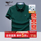 七匹狼短袖T恤男夏季抗菌男士商務(wù)休閑翻領(lǐng)POLO爸爸衣服男裝上衣服飾