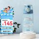 膳魔師（THERMOS）水杯Tritan夏季直飲杯大容量郊游出行杯帶提手便攜運(yùn)動(dòng)杯TCSK