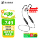 森海塞爾IE100PRO入耳式HIFI有線(xiàn)耳機專(zhuān)業(yè)監聽(tīng)音樂(lè )舞臺耳返隔音BT無(wú)線(xiàn)藍牙掛脖耳塞生日開(kāi)學(xué)教師節禮物禮品 IE100PRO-透明【藍牙/有線(xiàn)兩用】
