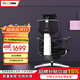 Ergomax Emperor2+高邁思電腦椅人體工學(xué)椅家用辦公椅轉(zhuǎn)椅舒適靠椅電競椅 網(wǎng)座 魅力黑