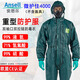 安思爾4000重型防護服耐酸堿防液AN濃硫酸濃硝酸苯防毒衣連體防化服 4000型連體防化服 XL【建議身高182-188cm】
