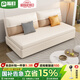 派町奶油風(fēng)現(xiàn)代簡約小戶型客廳1.5米雙人沙發(fā)床兩用可折疊坐臥推拉 外徑1.75米可儲物 舒適乳膠版-貓抓皮