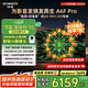 創(chuàng  )維電視75A6F Pro 75英寸智能平板電視機2304分區QD-Mini LED 回音壁液晶游戲 75吋國家補貼20% A6E+