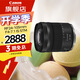 佳能（Canon）專微全畫幅鏡頭 適用EOS R8 RP R5 R6 RF24-105mm IS STM 原裝未拆