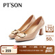 百田森 PETINSON方扣粗跟單鞋女氣質(zhì)淺口異形跟職業(yè)通勤女鞋 粉色 37