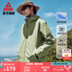 匹克（PEAK）防潑水運動外套男戶外沖鋒軟殼防風(fēng)風(fēng)衣連帽單層夾克休閑上衣 翠綠-【左肩logo升級版】 2XL (185)