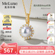 meluxeakoya海水珍珠項(xiàng)鏈吊墜百搭開口扣吊墜可搭配小米珠項(xiàng)鏈七夕禮物 Akoya8-8.5mm