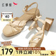 紅蜻蜓包頭女涼鞋2025夏季氣質(zhì)粗跟通勤女士中空鞋女WFV25005杏色 37