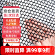 漫德萊陽臺(tái)防護(hù)網(wǎng)塑料網(wǎng)護(hù)欄網(wǎng)貓網(wǎng)封窗圍欄貓咪兒童防墜網(wǎng)黑1.2米*4米