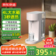 京東京造 即熱飲水機 4L大容量 家用臺式小型免安裝 3秒速熱 智能觸控屏 5℃調溫 獨立水箱直飲機