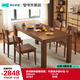 林氏家居橡木胡桃色中古風全實木餐桌椅新款大板桌子LH122R1