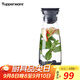 特百惠（Tupperware）清瑩冷飲壺1.3L家用冷水壺塑料水廣口涼水杯家居館 清瑩冷飲壺1300ml