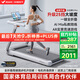麥瑞克（MERACH）小白犀二代Pro跑步機(jī)家庭用爬坡全折疊靜音健身房器材MR-T07W2HF 