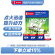 電裝（DENSO）TT雙針銥鉑金火花塞 適配 IKH20TT四支裝 標致C5普拉多遠景景逸勁炫
