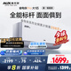 奧克斯（AUX）大1匹 省電俠Pro 新一級能效 家用變頻冷暖兩用 掛壁式空調掛機KFR-26GW/BpR3AES1(B1)