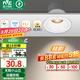 雷士（NVC） LED防眩筒燈射燈嵌入式無主燈家用客廳過道玄關(guān)燈服裝店洗墻燈 桂影射燈Ra97-7W暖白光-孔75MM