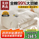 無印良品A類99%大豆蛋白被子 全棉雙層紗秋冬被四季空調(diào)被芯 200*230cm6斤