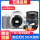 佳能/Canon 100D 200d 200D二代 R50 700D 80D 二手單反相機4K高清 200D二代白色+18-200防抖長(cháng)焦套機 99新