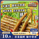 三只松鼠香菜辣條110g*3  新奇特口味香菜風(fēng)味辣棒童年懷舊辣條零食休閑