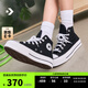 匡威（Converse）官方All Star Lift女高幫帆布經(jīng)典厚底鞋黑色560845C 560845C/黑色 38