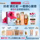 嬌韻詩(shī)護膚品套裝雙萃精華50ml眼霜20ml面霜50ml水200ml維穩七夕禮物