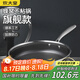 炊大皇 平底鍋 304不銹鋼煎鍋不粘鍋可用鐵鏟蜂窩紋煎鍋 電磁爐可用26cm