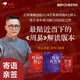 梁品周易 周易的野心 周易有答案 周易 答案之書 3冊(cè)套裝 三部曲 梁冬 新書 中國(guó)人自己的答案之書 你的困惑都有解 幫你看見內(nèi)心深處的渴望 周易智慧入門全解 圖書書籍 