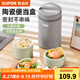 蘇泊爾（SUPOR）【有提包】保溫飯盒陶瓷碗上班族帶飯多層餐盒便當(dāng)盒桶可微波加熱 羅勒青【陶瓷內(nèi)膽】3層1910ml