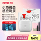 奔騰（POVOS）小白盒雙引擎剃須刀T002電動旋轉式便攜刮胡刀智能感應迷你剃須刨生日送男友父親七夕節(jié)禮物