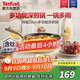 特福（Tefal）平底鍋煎蛋不粘鍋早餐煎鍋少油少煙燃氣灶電磁爐通用深煎鍋米色