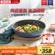 特福（Tefal）煎鍋平底鍋星陶系列不粘煎鍋家用牛排鍋陶瓷覆面燃?xì)怆姶艩t通用