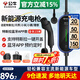 公牛（BULL）隨車(chē)充3.5kw/7kw家用新能源汽車(chē)充電槍適配特斯拉車(chē)型問(wèn)界領(lǐng)克大眾理想比亞迪埃安便攜充電器 3.5kw智聯(lián)款15米-特斯拉一鍵開(kāi)蓋
