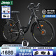 JEEP吉普鋁合金自行車(chē)變速減震男女式旅行車(chē)城市自行車(chē)-旅行家 騎士黑 26寸(適合160-183cm) 27速