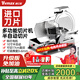 維仕美（VVMAX）【已補(bǔ)貼15%】切片機(jī)商用全自動羊肉卷刨肉機(jī)大功率全自動肥牛片電動切肉機(jī)火鍋店烤肉凍肉刨片機(jī) 10寸凍肉款半自動（手動+進(jìn)口刀片+加厚）