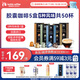 瑞幸咖啡法國濃縮膠囊咖啡粉美式黑咖5盒共5.3g*50顆適配nespresso膠囊機