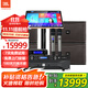JBL KM310G2【25年全新升級】家庭KTV音響套裝卡拉ok唱歌全套設備家用K歌一體機 【8吋4音響】豪華款套餐六