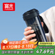 富光大容量tritan塑料隨手茶水杯子便攜男女士學生運動戶外夏季680ml