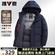 雅鹿爸爸羽絨服男短款2025新款加厚可拆卸連帽中老年蓄熱簡(jiǎn)約保暖外套 藏青（石墨烯內里-可脫卸連帽） XL /180【推薦130-150斤】