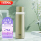 膳魔師（THERMOS）500ml保溫商務(wù)辦公帶杯蓋水杯男女士保冷杯FEI-501KKI牛油果綠